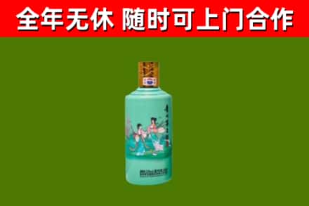 仙居县烟酒回收24节气茅台酒.jpg