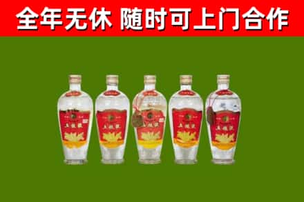 仙居县回收老五粮液